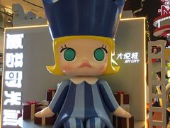 -大悦城(沈阳中街店)