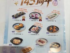 -陶陶居酒家(第十甫路总店)