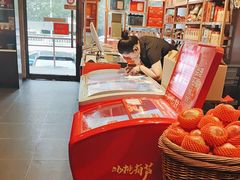 -金鼎轩(亚运村店)