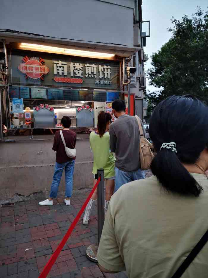 南楼煎饼(南楼总店)-"关于天津煎饼果子传统的煎饼果子是用绿豆.