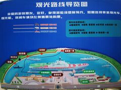 -泰达航母主题公园