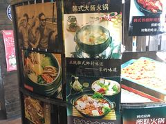-青松大叔的店(东财店)