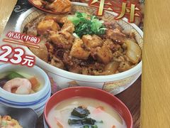 -食其家·牛丼咖喱(苏州永旺店)