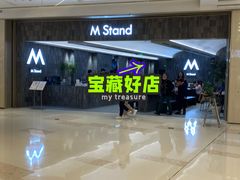 -M Stand(杭州萧山万象汇店)