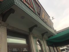 -星巴克臻选(北京前门大街店)