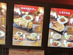 -永和大王(解放东路店)