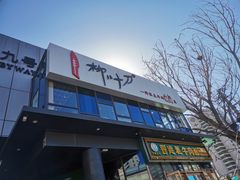 -柳叶刀烧烤(北大清华店)
