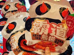 -小龙坎火锅(全球总店)