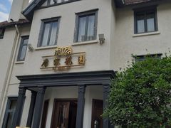 -席家花园(巨鹿花园店)