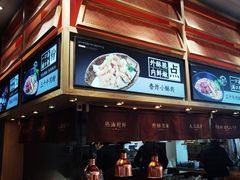 -三千粉牛肉米粉(来客茂店)
