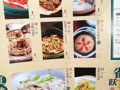 菜单-佬麻雀·新湘菜(珠海金发购物中心店)