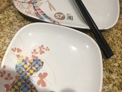 -57度湘(王府井10F店)