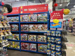 -逝水玩具折扣店