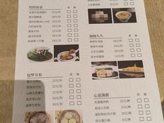 -汇景希尔顿逸林酒店·悦轩中餐厅