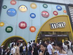 -m豆巧克力世界(上海世茂广场店)