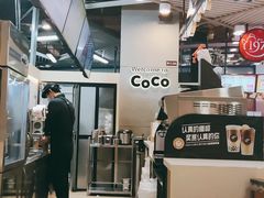 -CoCo都可(嘉定日月光店)