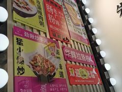 -华辉拉肠(龙口东店)