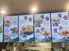 -康師傅私房牛肉面(浦机三店)