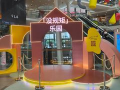 -武汉荟聚