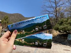 -慕田峪长城