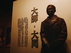 -梁思成纪念馆