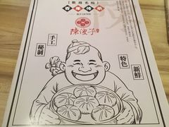 -陈傻子餐厅(世纪都会店)