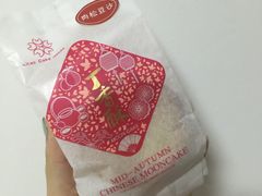 -丁香西饼屋(桂林路店)