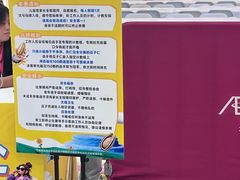 -永旺梦乐城(金银潭店)