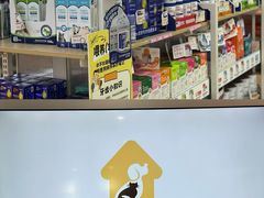 -翊宠yipet猫狗购宠庄园犬舍•猫舍