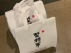 -蟹将军·松叶蟹和牛日料放题自助(K11店)