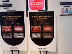 -牙博士口腔品牌连锁(昆山城区店)