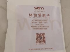 -Cafe on warm(丹霞店)