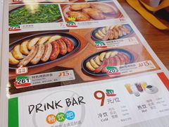 菜单-萨莉亚意式餐厅(国和1000店)