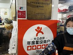 -建国蚵煎蚵面