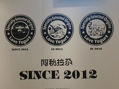 -Blueglass酸奶(华贸购物中心店)