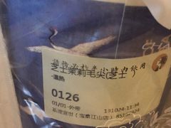 -茶理宜世(东方宝泰店)