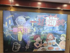 -最先生·烧烤·火锅·音乐聚会餐厅(大悦城店)