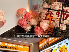 -嗨辣小聚·盘锦河蟹·海鲜烧烤龙虾(盘锦十年好店)