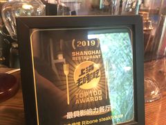 -弗兰克牛排西餐厅Ribone steak house(柠檬花园店)