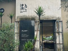 -东信·和创园