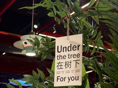 -永發發串串火锅馆·烧烤·大排档(传媒大学店)