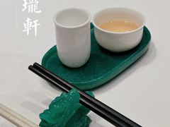 -誉珑轩