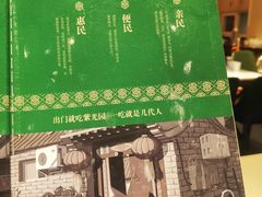 -紫光园(创始店)