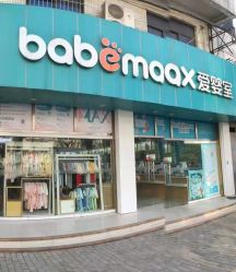 -爱婴室(上海松江景德路店)