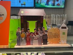-奈雪的茶(大悦城店)