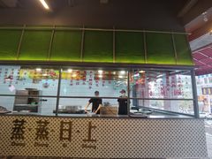 门面-新李记 · 口味菜馆(南郊公园店)