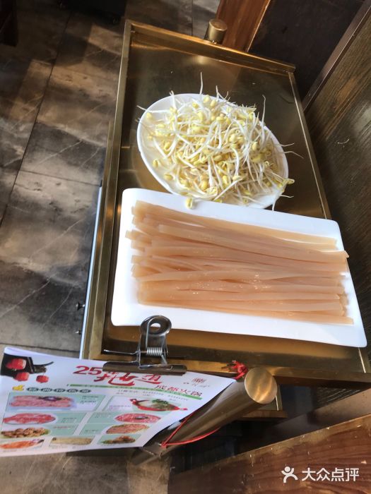 红鼎坊·老成都火锅(新南门店)图片
