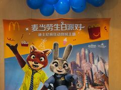 -麦当劳(伟城广场店)