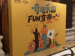 -沈阳皇朝万鑫酒店