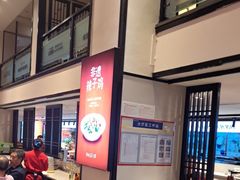 -鸡毛店·川菜(双楠店)